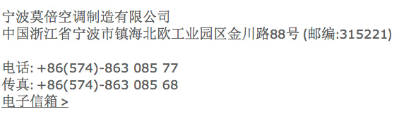 Chinaadress_150223